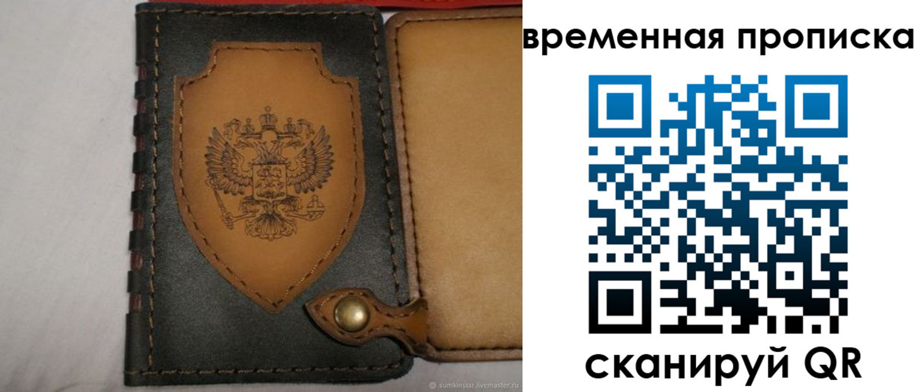 регистрация для дет. сада в Озёрах