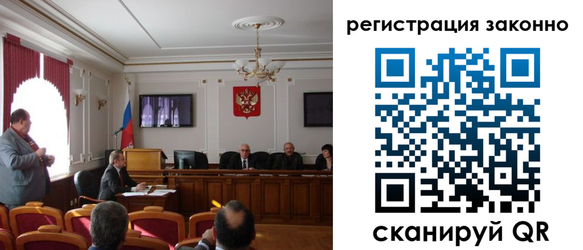 временная регистрация для всех в Озёрах