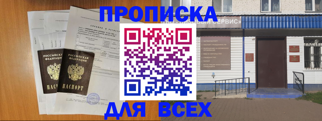 форма 3 в Озёрах