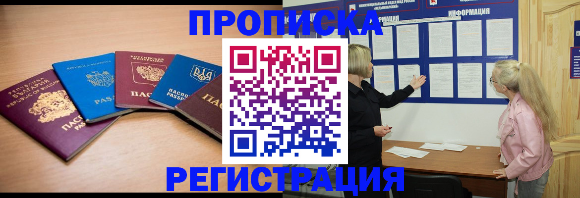 регистрация для дет. сада в Озёрах